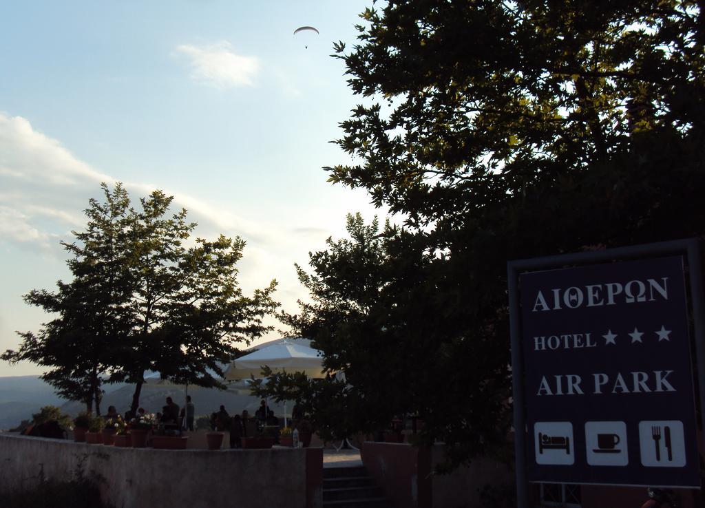 Aitheron Hotel Air Park Zervi Zewnętrze zdjęcie